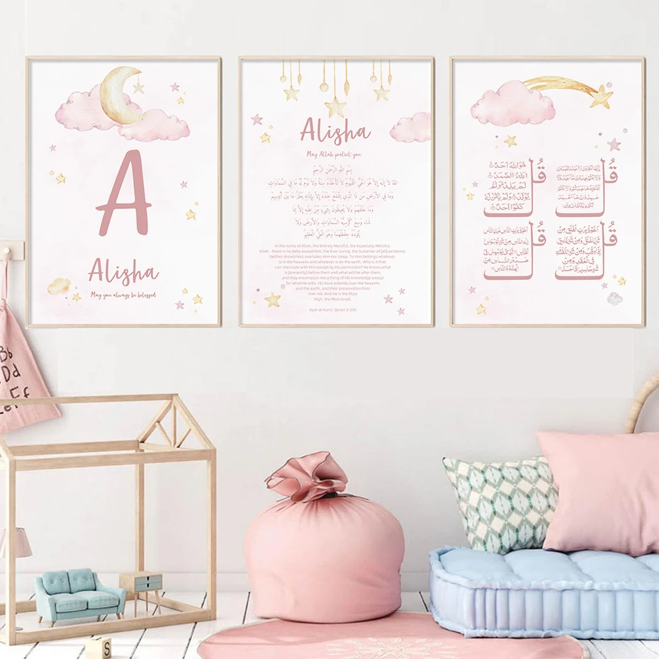 Baby Nursery Name Wall Art - Nome do bebê Pintura da lona